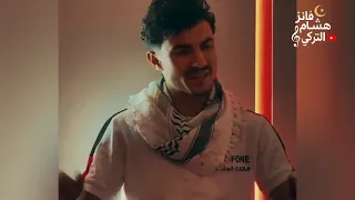 الله يا الله عاثت بنا الاعداء اداء الفنان هشام التركي 