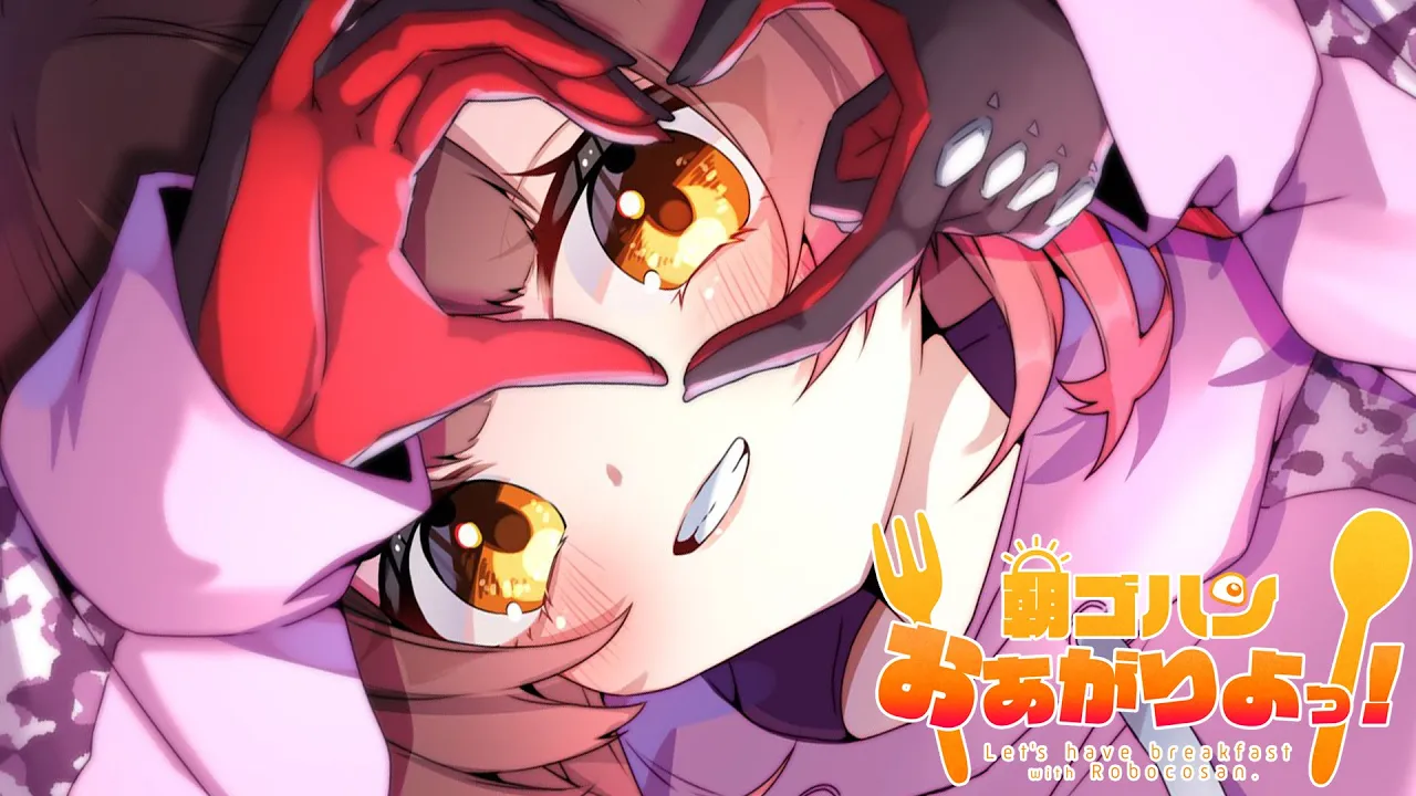 【料理/EAT】朝活ウィスパー！プチ告知あり！？初めましてライスペーパーさん。 ＃ロボと食べるご飯【ロボ子さん /ホロライブ】