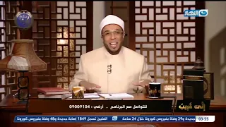 أنا بعاني من ضيق الرزق وبدورعلي شغل مش لاقي ومش عارف اعمل إيه الشيخ محمد أبو بكر يرد 