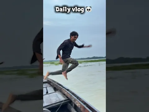 Daily vlog 🙋‍♂️ part - 01 #dailyvlog #minivlog #comedy #shorts #viral