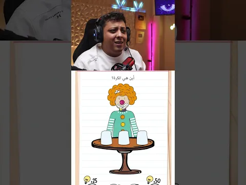 انا غبي ولا مستحيل تفوزها😂🔥