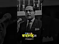 Download Lagu New dr Babasaheb Ambedkar short status #jaybhimstutus #bhimshakti #viralshort #shorts #viral 🙏🙌