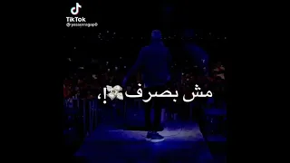 حاله واتس اب   عصام صاصا   بس انا يا زماله شقيان دندنها