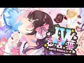 Download Lagu 愛言葉Ⅳ  ( COVER ) / 橘ひなの