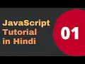 JavaScript Tutorial 01