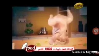 الحب شطه نار        دندنها
