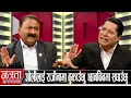 Download Lagu ७८ लाख घुस काण्डमा जोडिएका मन्त्रीको घोषणा: नागरिकता त्याग्छु, देश छाड्छु, बलरामलाई पोल्दिनँ