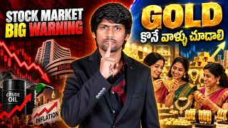 Market Fall Warning! By Qatar, Gold price Data explained, Modi Govt surprise