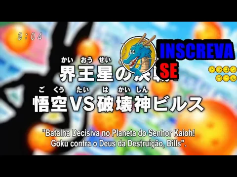 Download MP3 Dragon Ball Super EP05 LEGENDADO DOWNLOAD