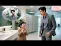 Download Lagu CEO Met a Boy Who Looks Just Like Him—But Said His Dad Died! Unaware His Mom’s CEO’s “Dead” Wife!
