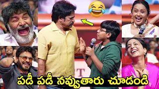 Child Artist Raja Prajwal Superb Speech, See How Venkatesh,Trivikram Are laughing|#AadarshaKutumbam