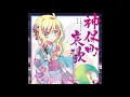 【邪神ちゃんドロップキック】神保町哀歌/Jinbocho Elegy