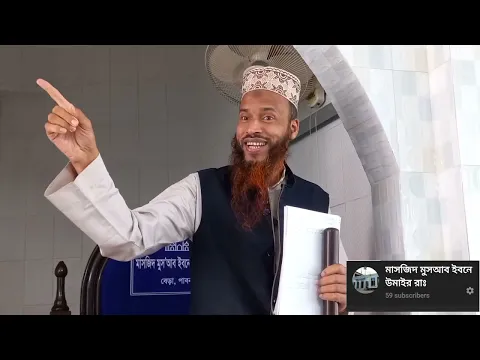 দুনিয়া তে কিভাবে চললে আমরা পরকালে সফল হবো