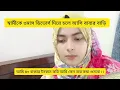 Download Lagu I divorced my husband after 3 months of marriage because my income is more than his.