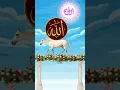 Download Lagu assalamualaikum Eid Mubarak new islamik vfx shorts vidio #song #vfx #shortsfeed