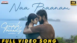 naa praanam full video song couple friendly santosh soban manasa varanasi ashwin chandrasekar