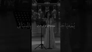 يمه يا زخة مطر يمه يا ريحة هلي 