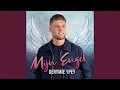 Download Lagu Mijn Engel