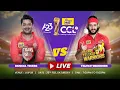 CCL 2023 LIVE - Bengal Tigers vs Telugu Warriors | Match 6 #A23Rummy #HappyHappyCCL