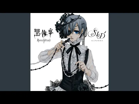 Download MP3 Monochrome No Kiss - [Kuroshitsuji] OP Version 1