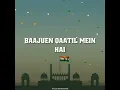 Download Lagu Republic Day Whatsapp Status 2022 !! Sarfaroshi Ki Tamanna Ab Hamare Dil Me Hai Song Status !!
