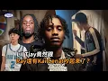 Download Lagu Lil Tjay竟然說見到Ray要賞他一巴掌？Kai Cenat跟Lil Tjay又有什麼仇？｜嘻哈事件