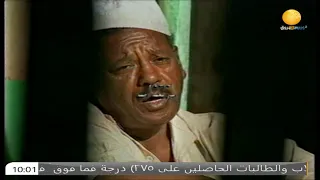 مسلسلات المسلسل السوداني سكة الخطر الحلقة 15 
