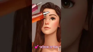 אודיה אזולאי מצוירת הסרטון גם זמין בטיקטוק המפורסם הבא הוא משה פרץ כמו שרציתם 