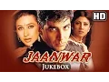 Download Lagu All Songs Of Jaanwar | Akshay Kumar | Karishma Kapoor | Shilpa Shetty | Super Hit Songs Of 90's