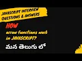 7 What are the important points of arrow functions in JavaScript