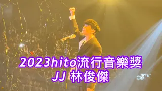 Download JJ 林俊傑 2023hito流行音樂獎頒獎典禮 JJ20經典組曲 完整版 @jjlin MP3