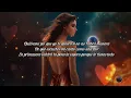 Paloma Morphy - la mexicana (Letra/Lyrics)