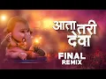 Download Lagu Ata Tari Deva | Remix | Rahul's Remix | SR Production
