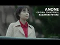 Download Lagu Anone Original Soundtrack by Kazunori Miyake