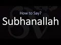 Lagu How to Pronounce Subhanallah? | Arabic Phrase Meaning \u0026 Pronunciation