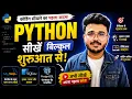 Learn Python from Scratch Euron