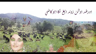         الرايس المرحوم الحاج محمد الدمسيري في قصيدة  رزمخد ايولي اينو  مع الكلمات دندنها