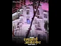 Download Lagu MATA RAMAI AMBEDKAR NEW TRENDING FULL SCREEN WHATSAPP STATUS | RAMABAI AMBEDKAR |AMBEDKAR STATUS