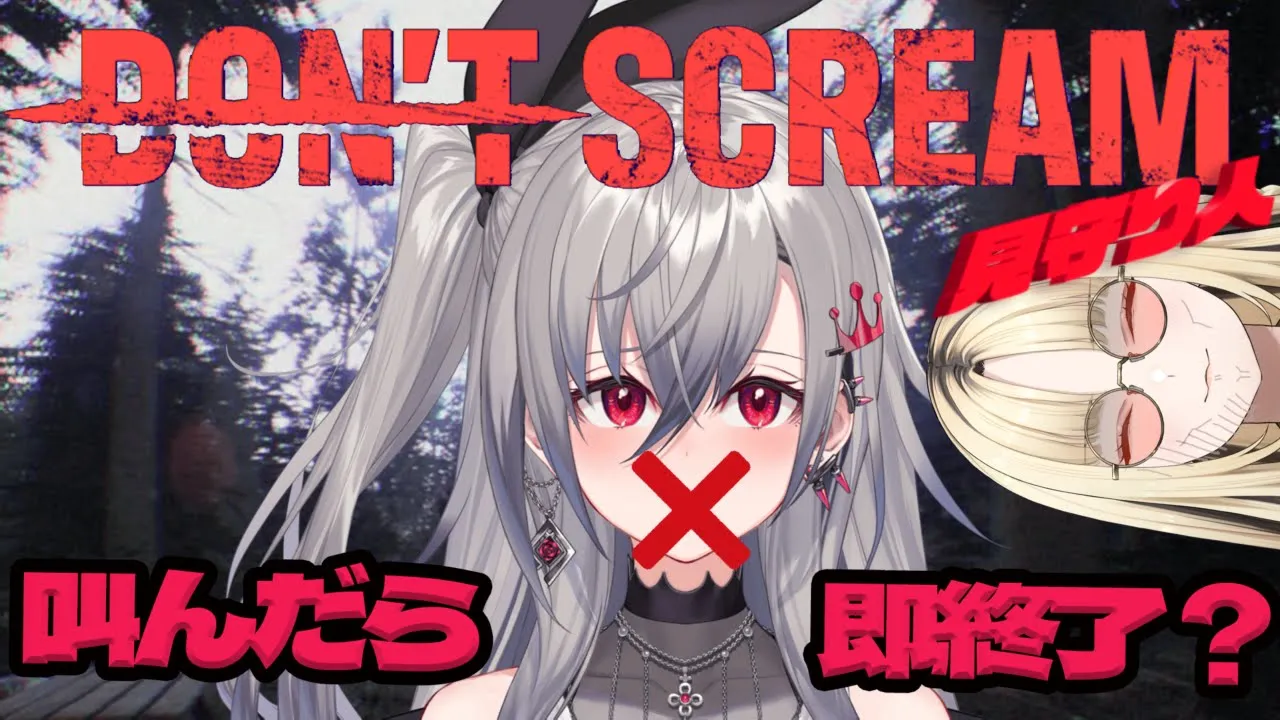 【初さしコラボ！】笑虎とオフコラボでなんかやります！【ホロライブ DEV IS 響咲リオナ 虎金妃笑虎】