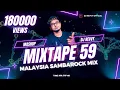 Download Lagu Mixtape 59 - Malaysia Sambarock Special Mix || Tamil Non Stop Mix || Dj Revvy