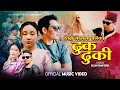 Lagu Timrai Namma  Chaleko Dhuk Dhuki | Devi Gharti \u0026 Resham Nirdosh Ft. Jitan Bhai, Hama Laxmi \u0026 Durga
