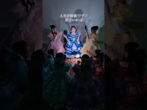 アカペラコンサート🎤 by 増田彩乃💙 #ご褒美しよっ! #CUTIESTREET #きゅーすと