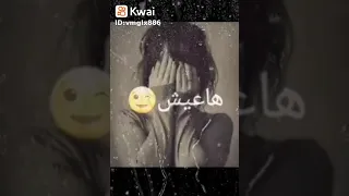 حالات واتس دقات قلبي بتزيد شكل الموت بيناديني 