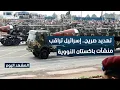 Download Lagu الجيش الباكستاني يعلن جاهزيته للتصدي لأي هجوم إسرائيلي -المشهد اليوم