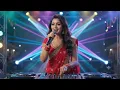 Ontor Katiaya Diba Tumare 🔊💃 |আমার অন্তর কাটিয়া দিব তোমারে | Hard Bass DJ Remix | Tribal Fusion Mix 