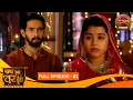 Download Lagu Baba Aiso Var Dhoondo | Full Episode 81 | Vikrant Massey, Juhi Aslam | Dangal TV Classics
