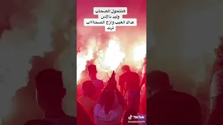 هنتحول  الصحاب وليد دالاس ترند مصر عداك العيب دندنها