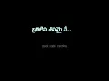 Download Lagu premante pranala💔 judamamma thalusukute pranalu poyenamma sad emoticon lyrics song 😭😢