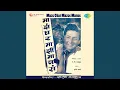 Download Lagu Tuj Ved Laavuni Aapla