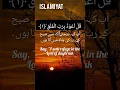 Download Lagu SURAH FALAQ (door MISHARY RASHID AL AFASI)